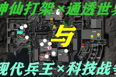 结构与原则 结构与原则