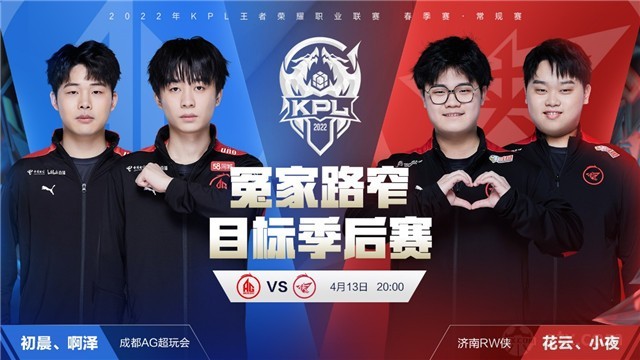 得比赛的局