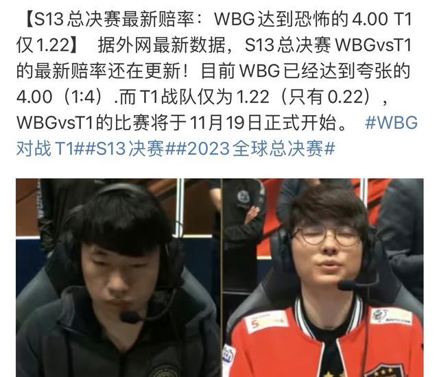 他们在进攻 他们在进攻