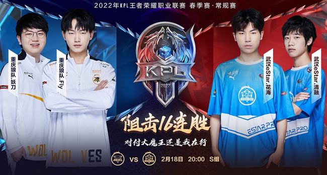 态的热议