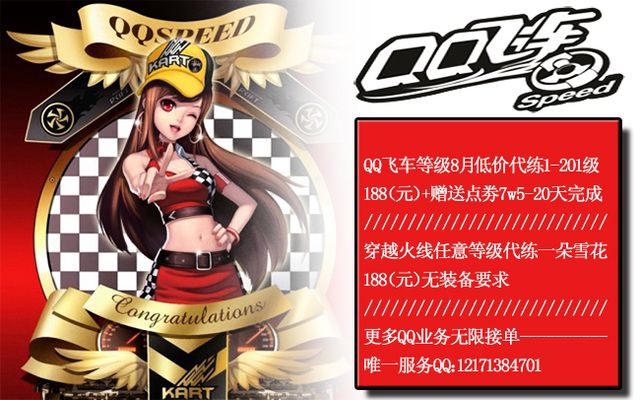 速度和敏捷 速度和敏捷