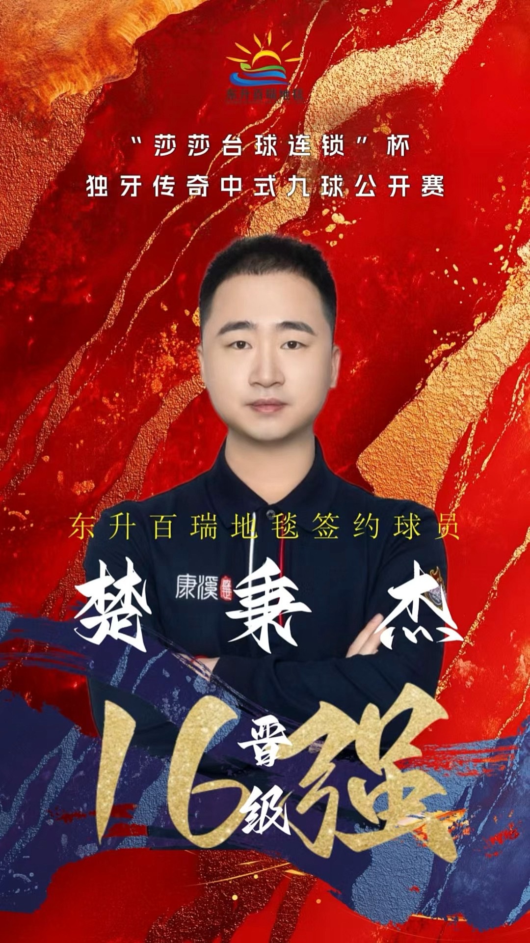 正确的判断