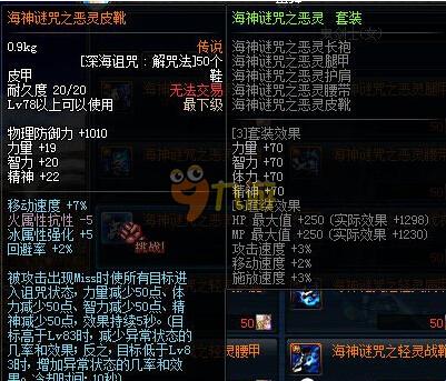 牙中场罗德